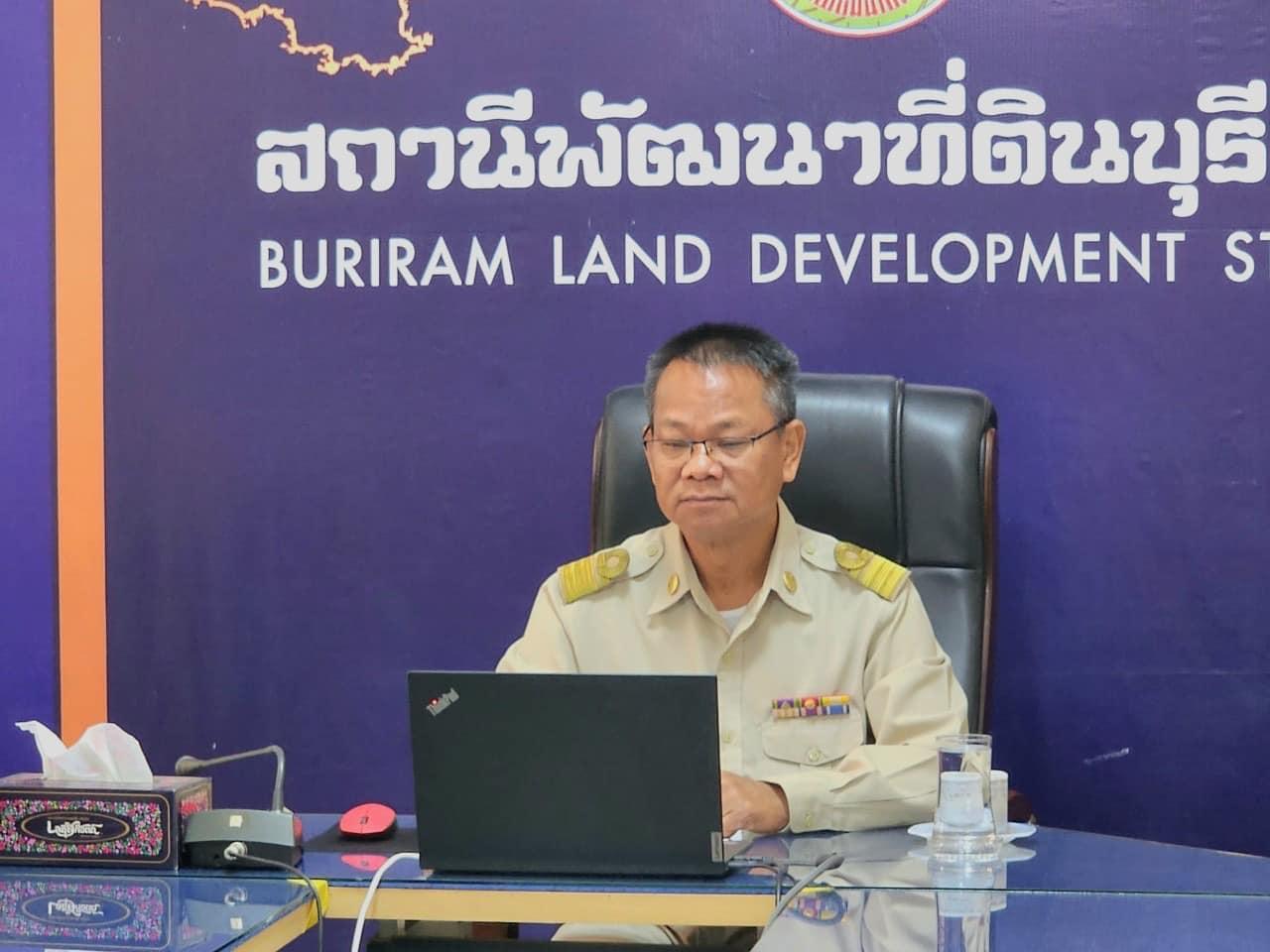 ภาพประกอบที่ 5