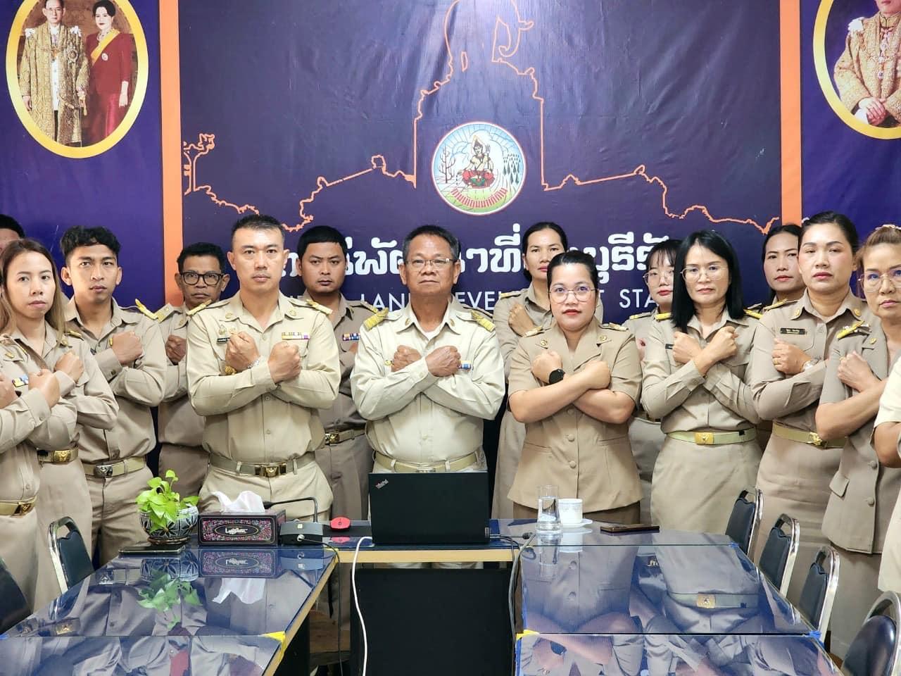 ภาพประกอบที่ 8