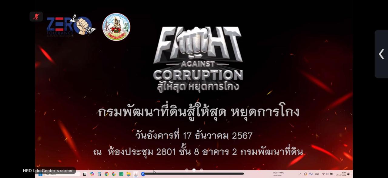 ภาพประกอบที่ 12