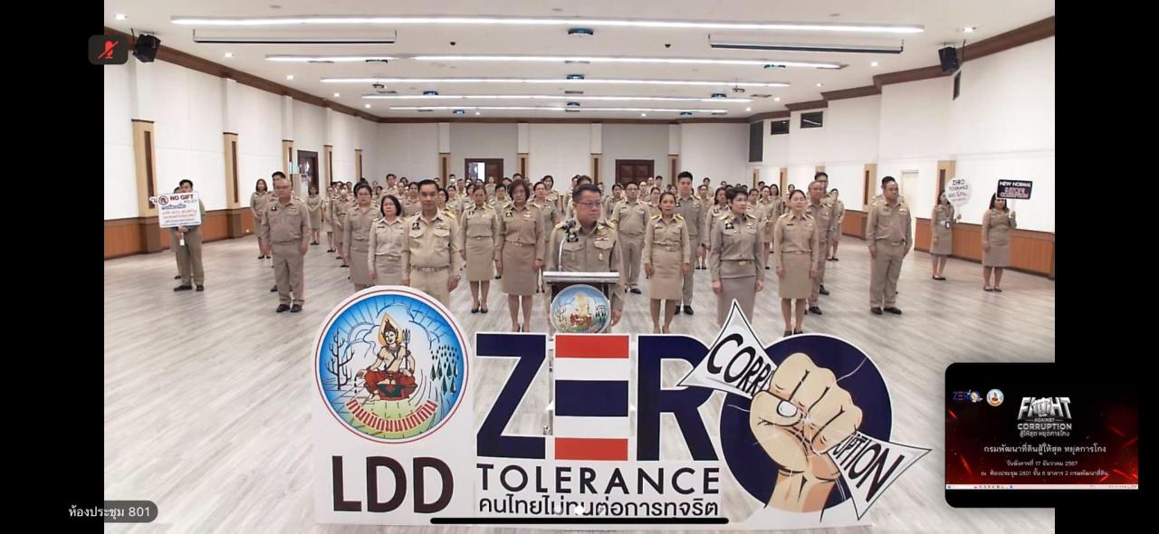 ภาพประกอบที่ 13