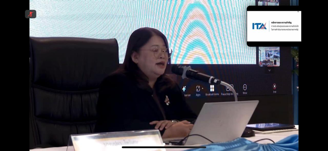 ภาพประกอบที่ 4