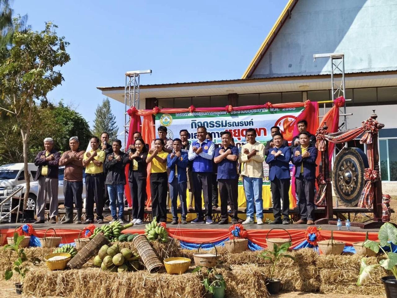 ภาพประกอบที่ 6