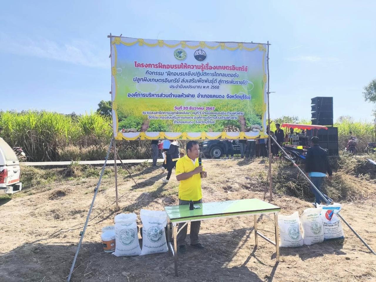 ภาพประกอบที่ 6