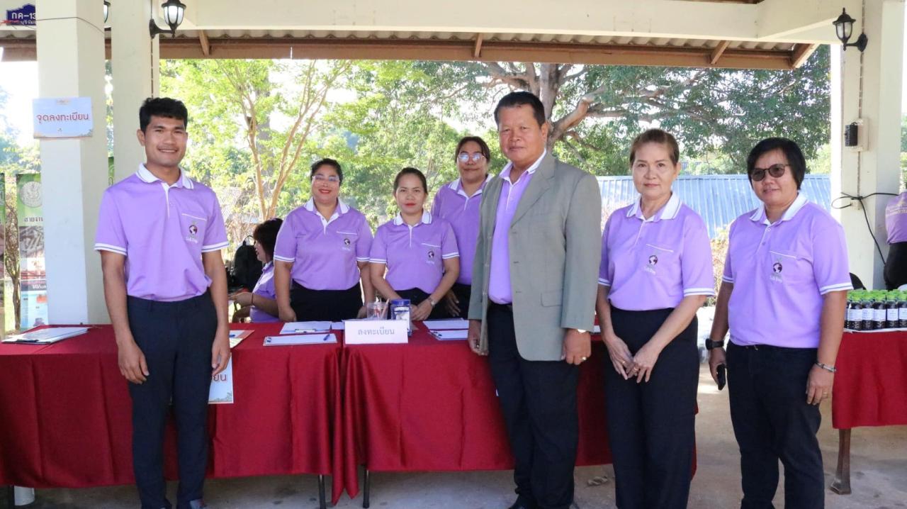 ภาพประกอบที่ 1