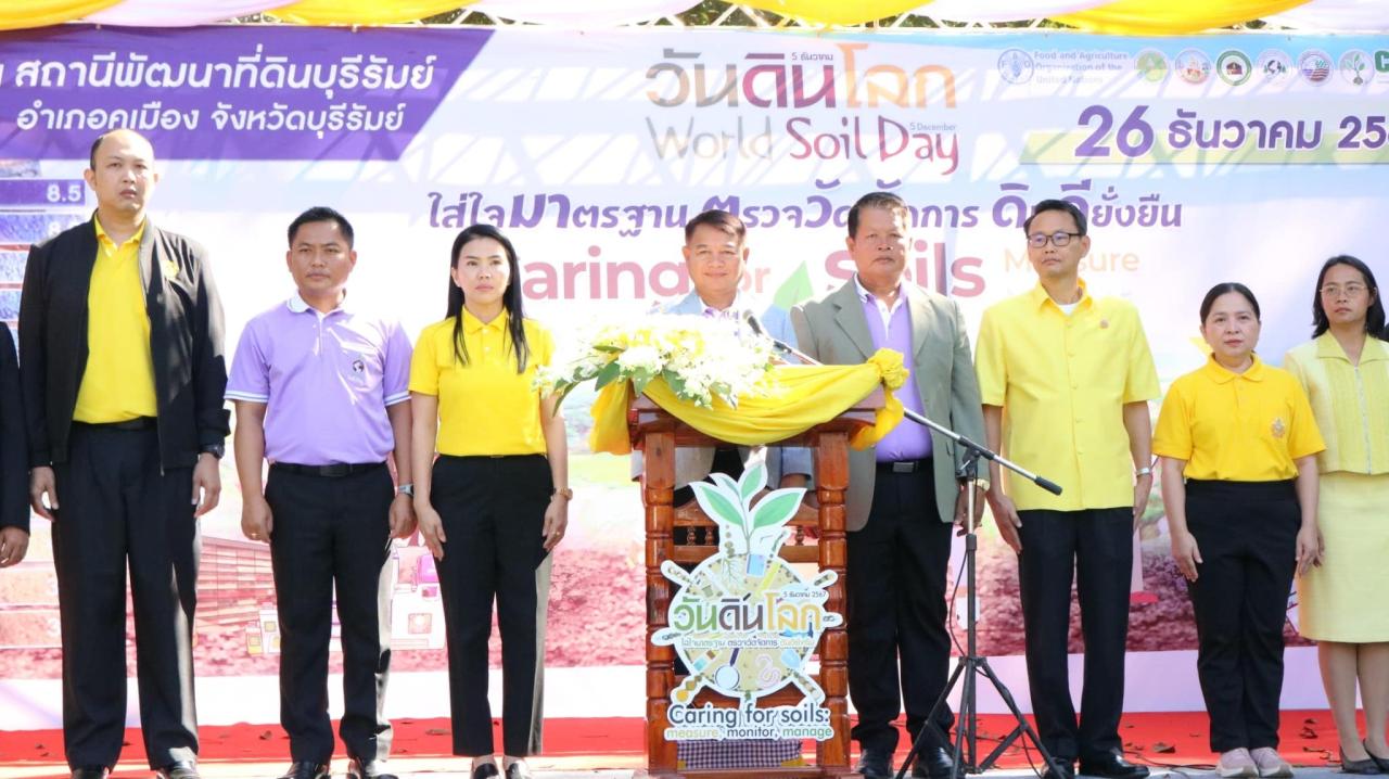 ภาพประกอบที่ 7