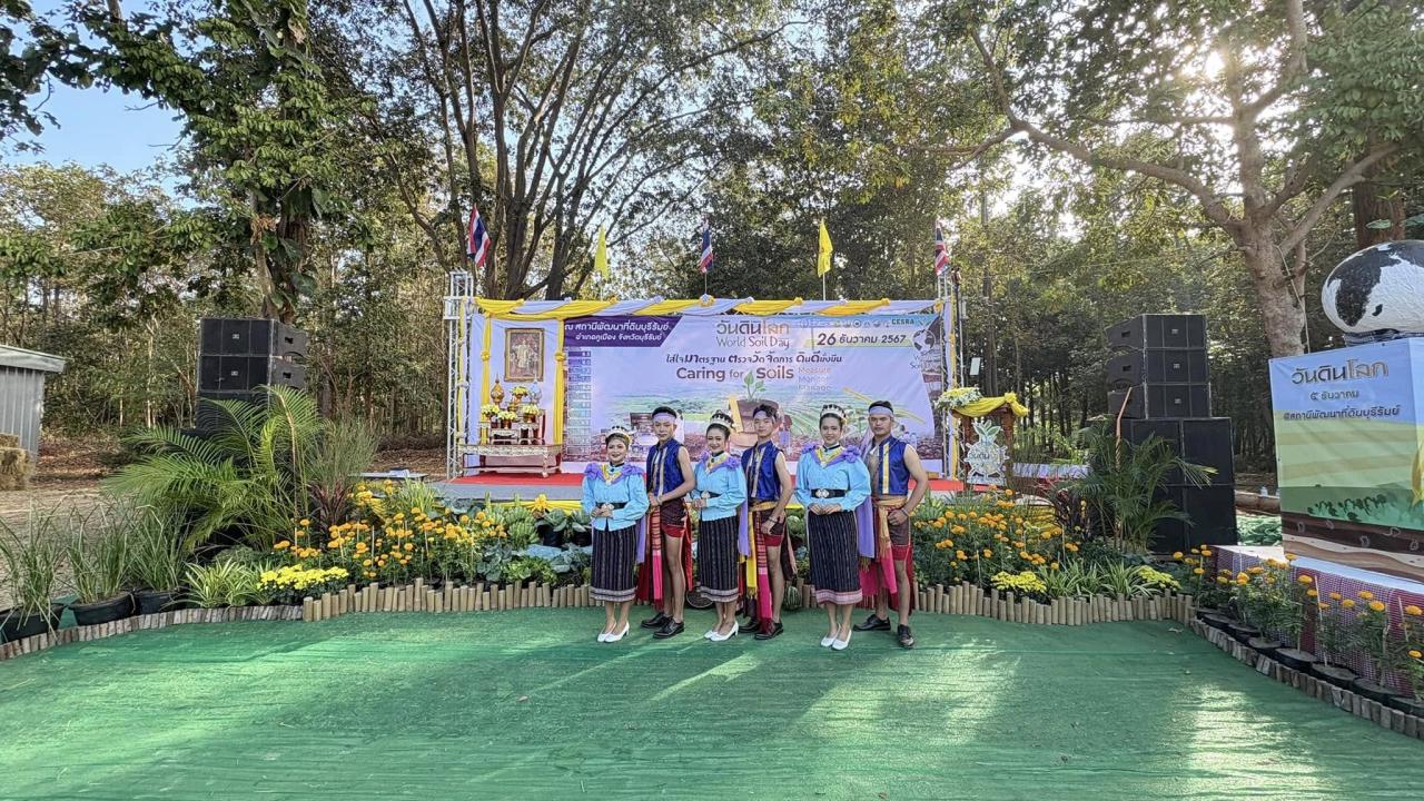 ภาพประกอบที่ 8