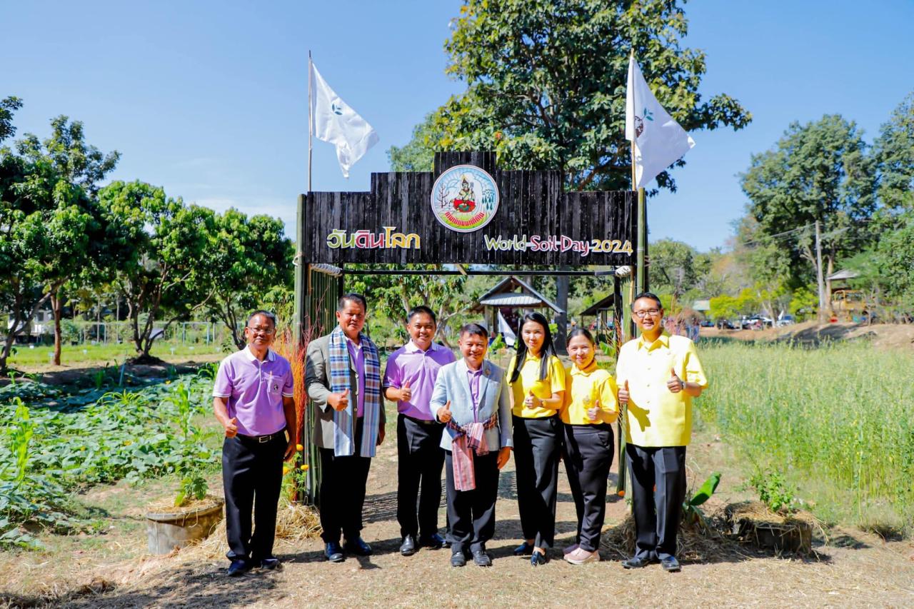 ภาพประกอบที่ 10