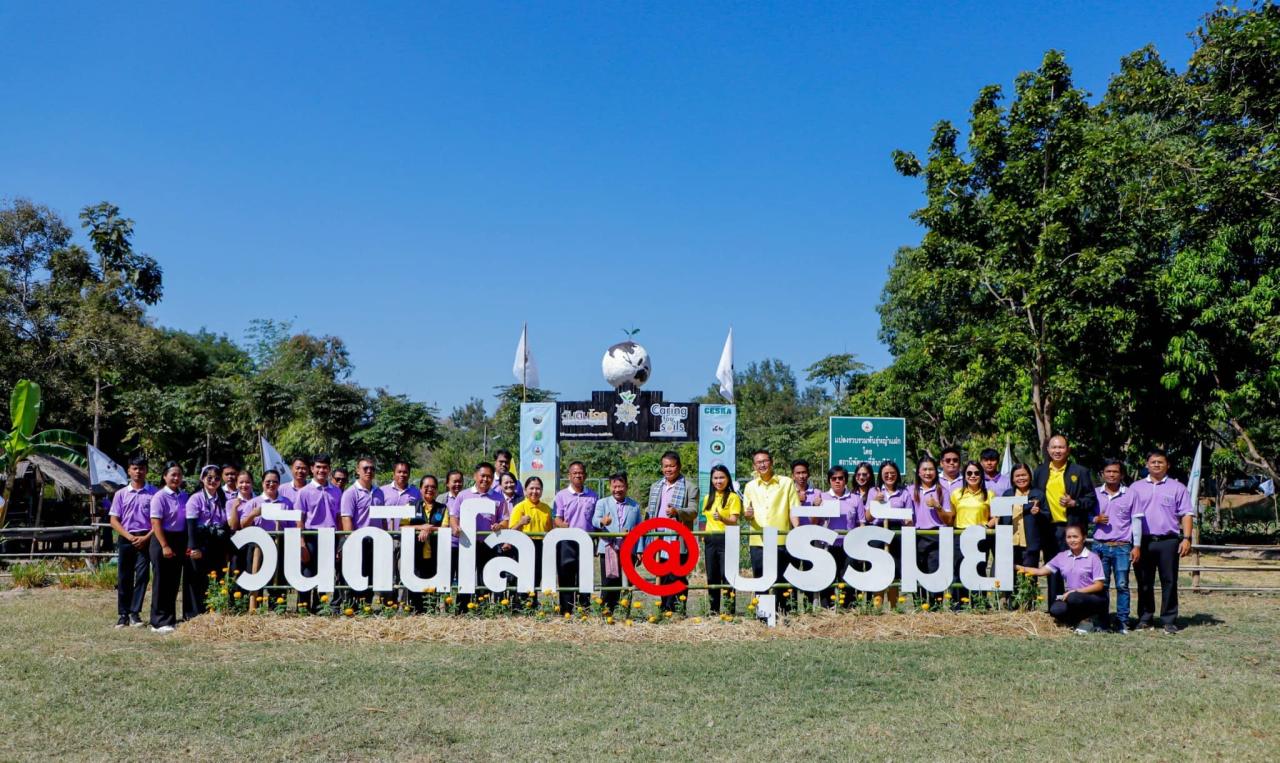 ภาพประกอบที่ 13