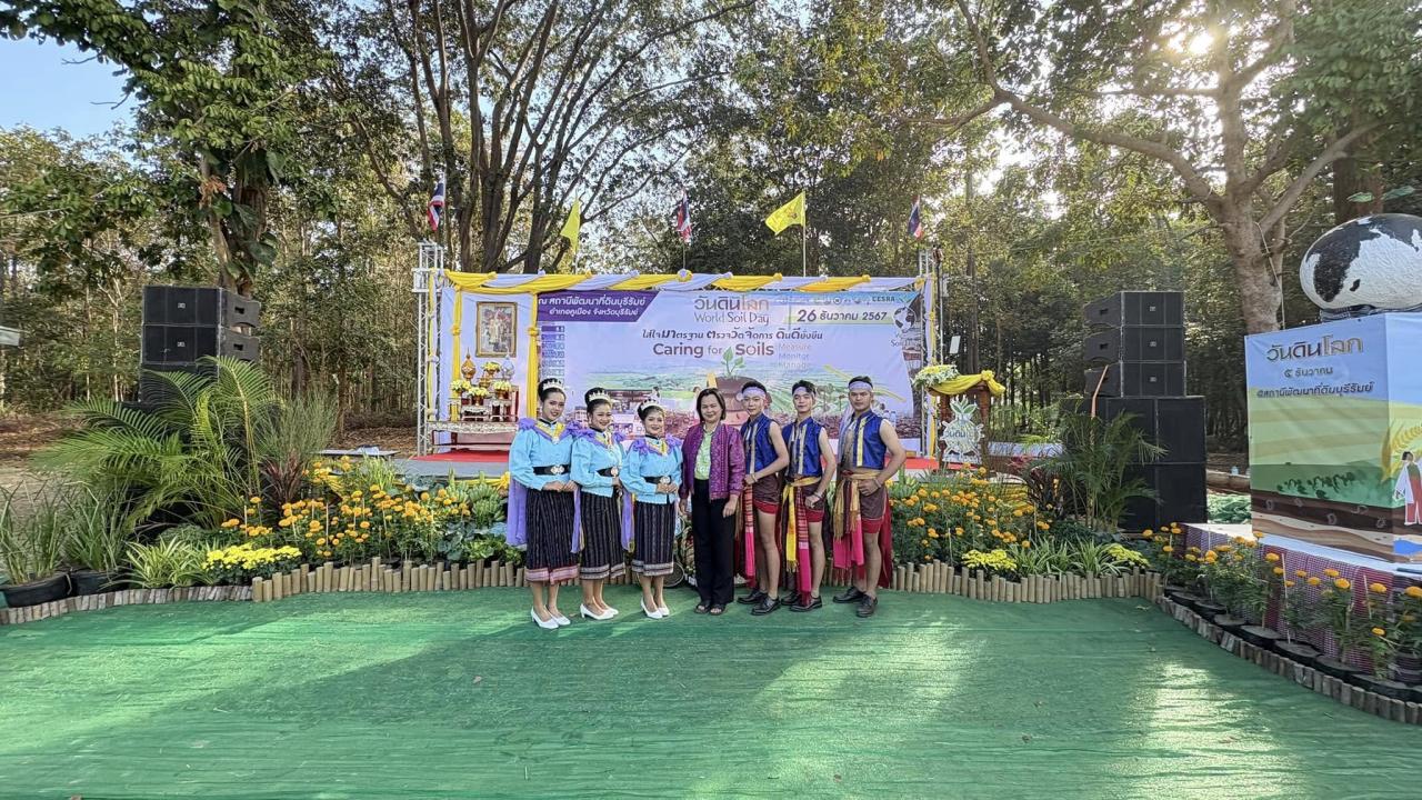 ภาพประกอบที่ 15