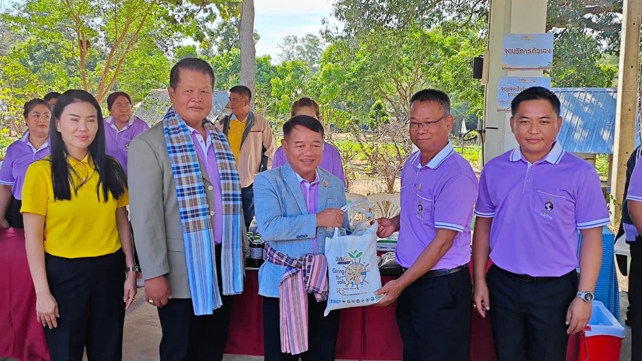 ภาพประกอบที่ 20