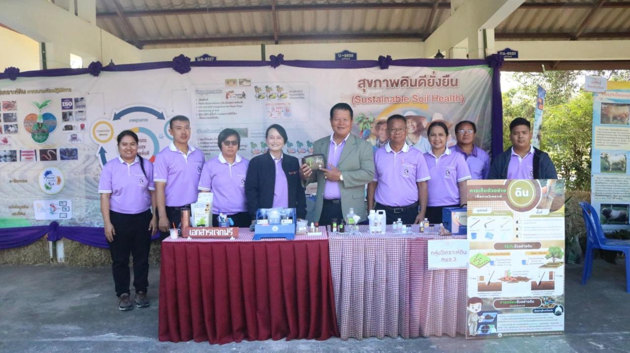 ภาพประกอบที่ 26