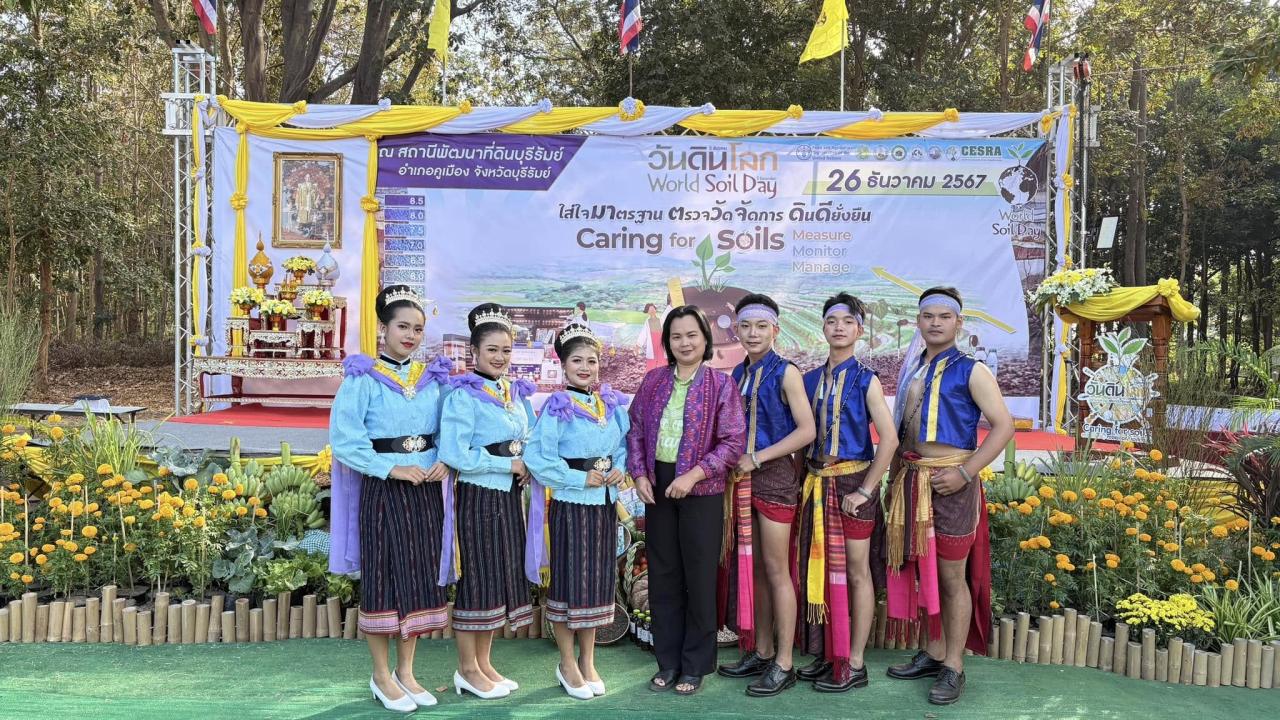 ภาพประกอบที่ 29