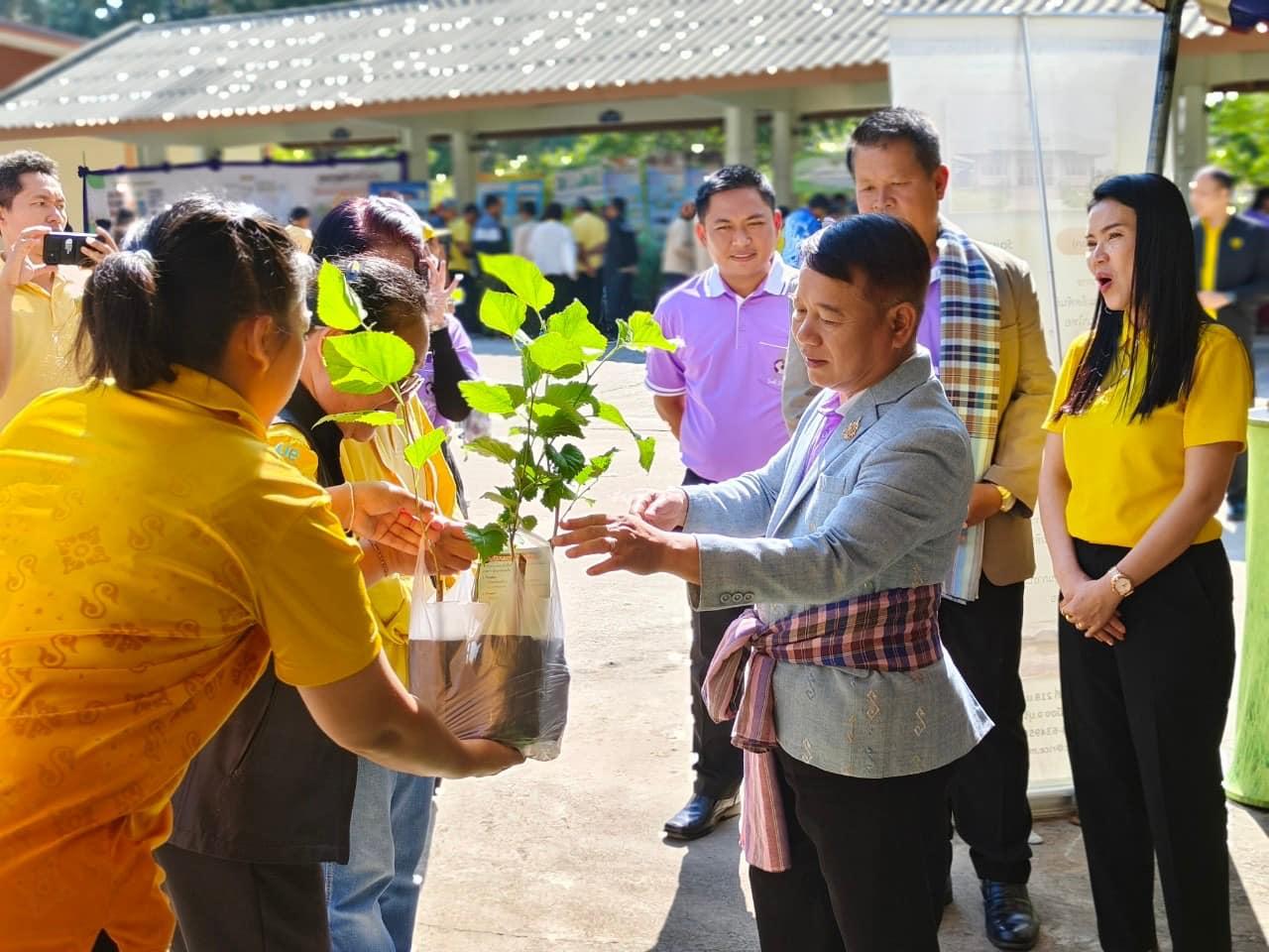 ภาพประกอบที่ 30