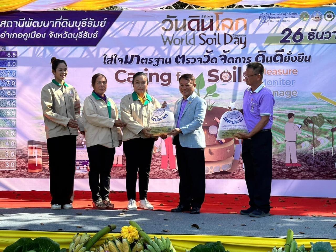 ภาพประกอบที่ 33