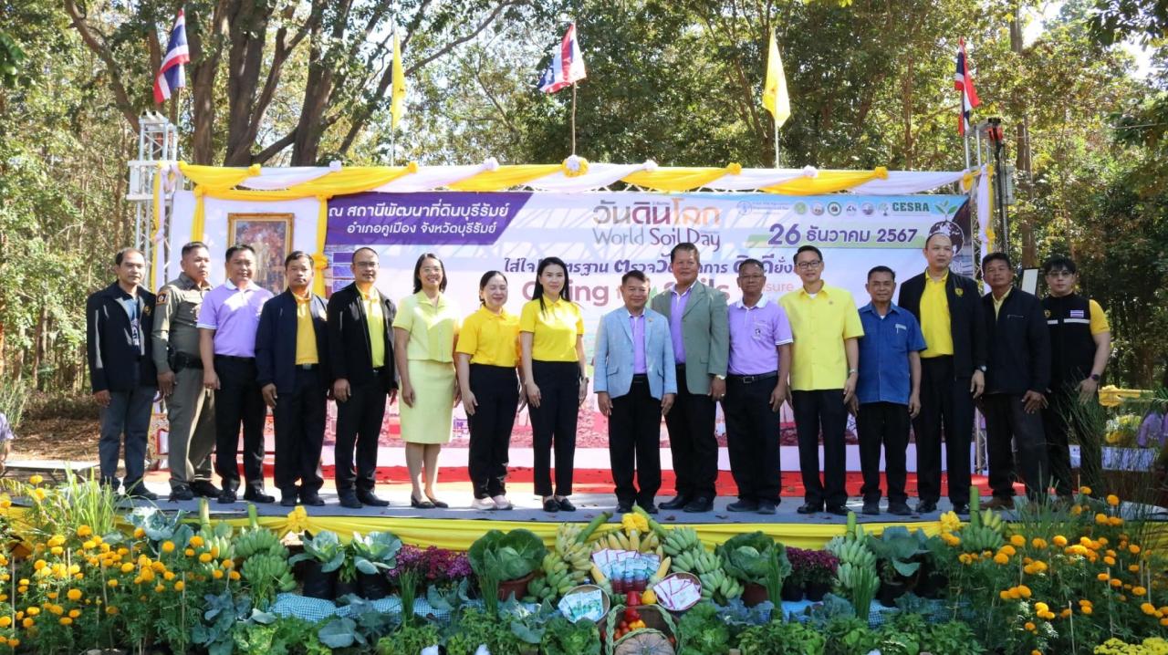 ภาพประกอบที่ 35