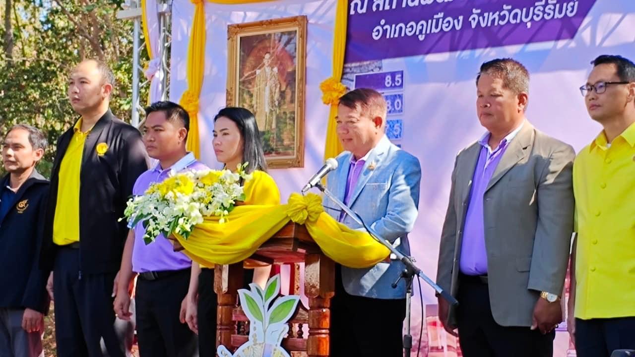 ภาพประกอบที่ 36