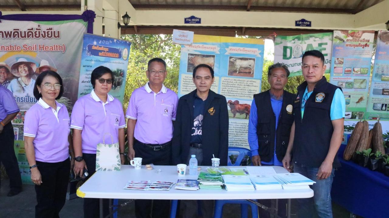 ภาพประกอบที่ 37