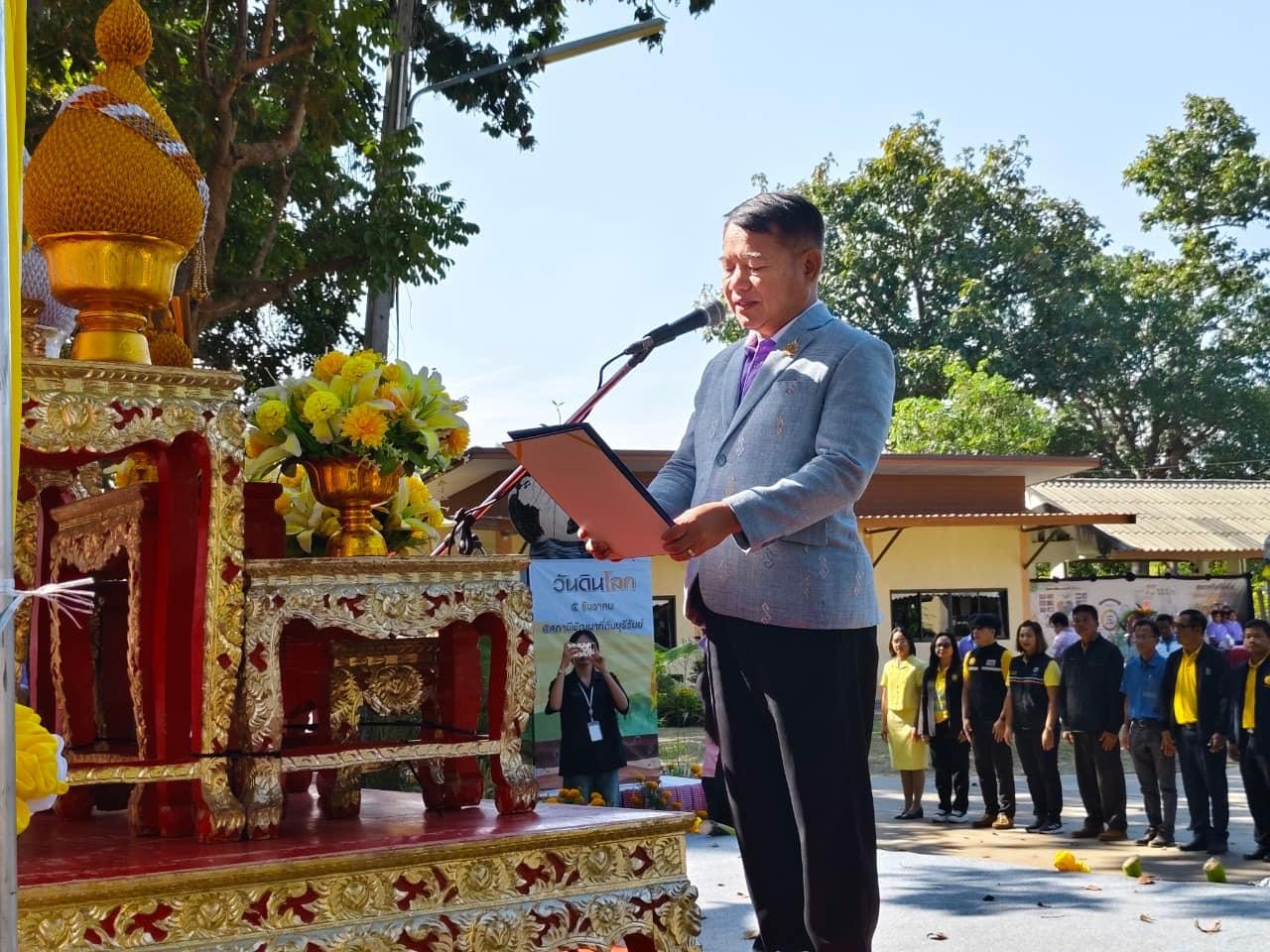 ภาพประกอบที่ 40