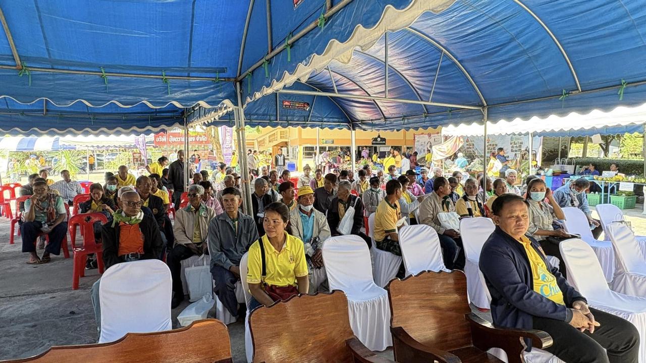 ภาพประกอบที่ 41