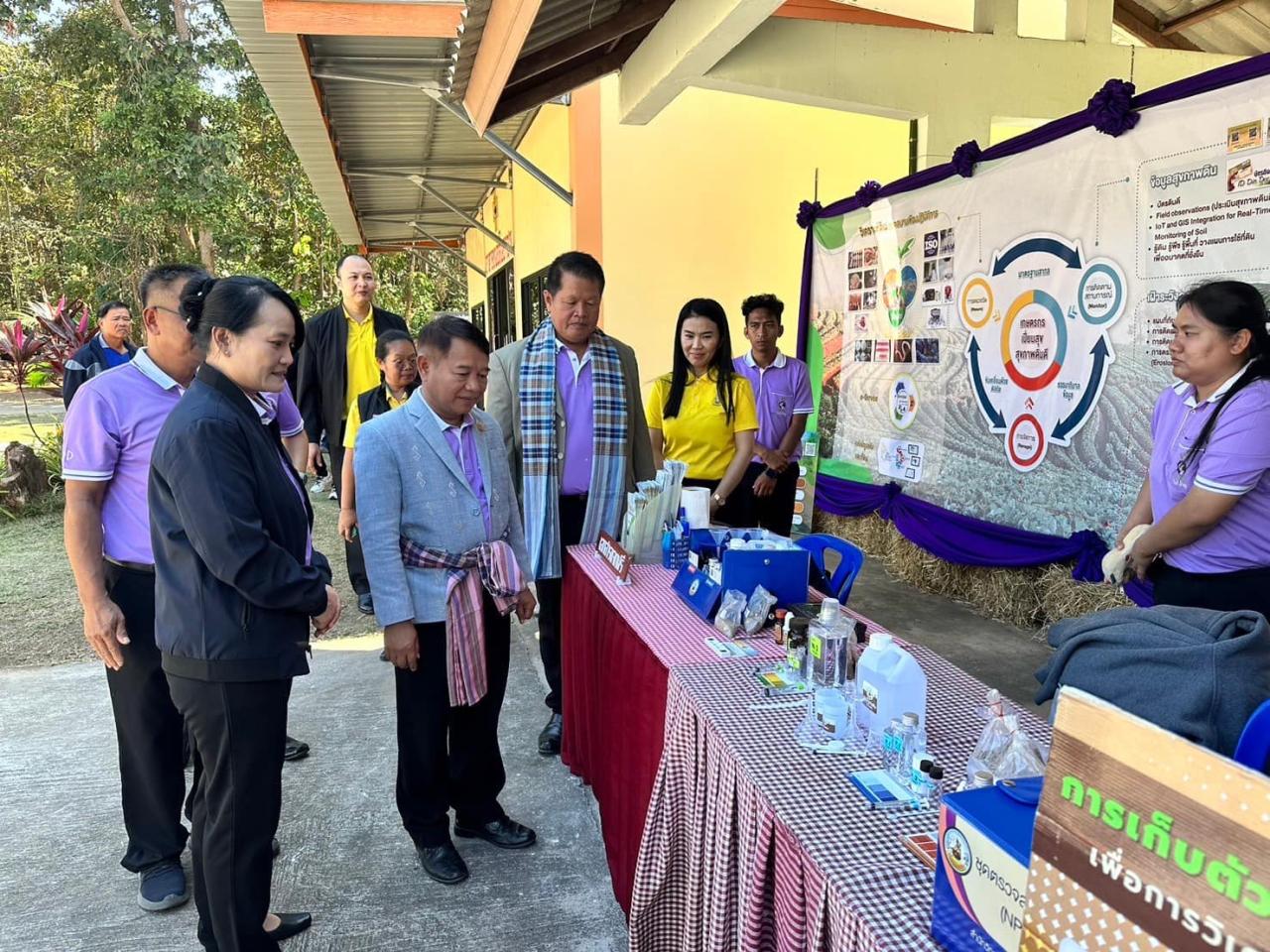 ภาพประกอบที่ 42