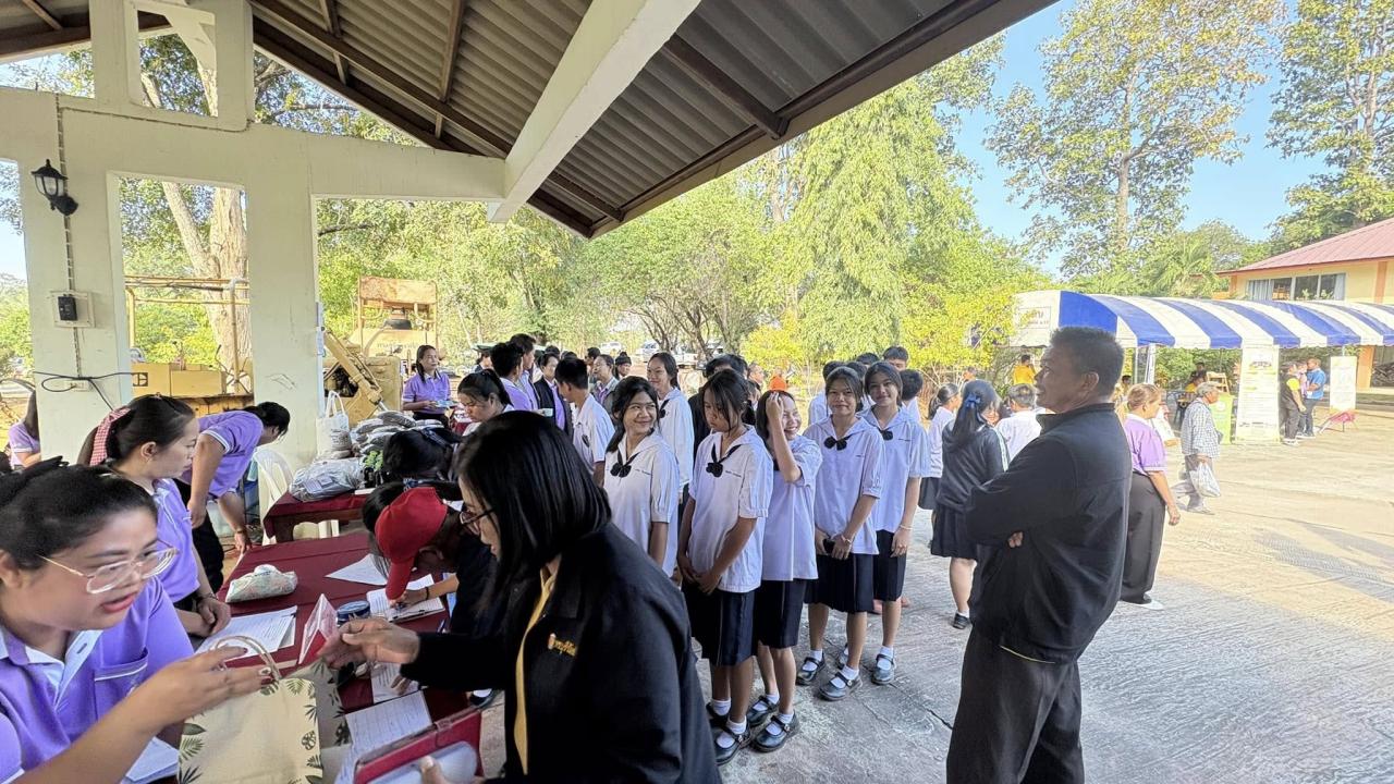 ภาพประกอบที่ 43