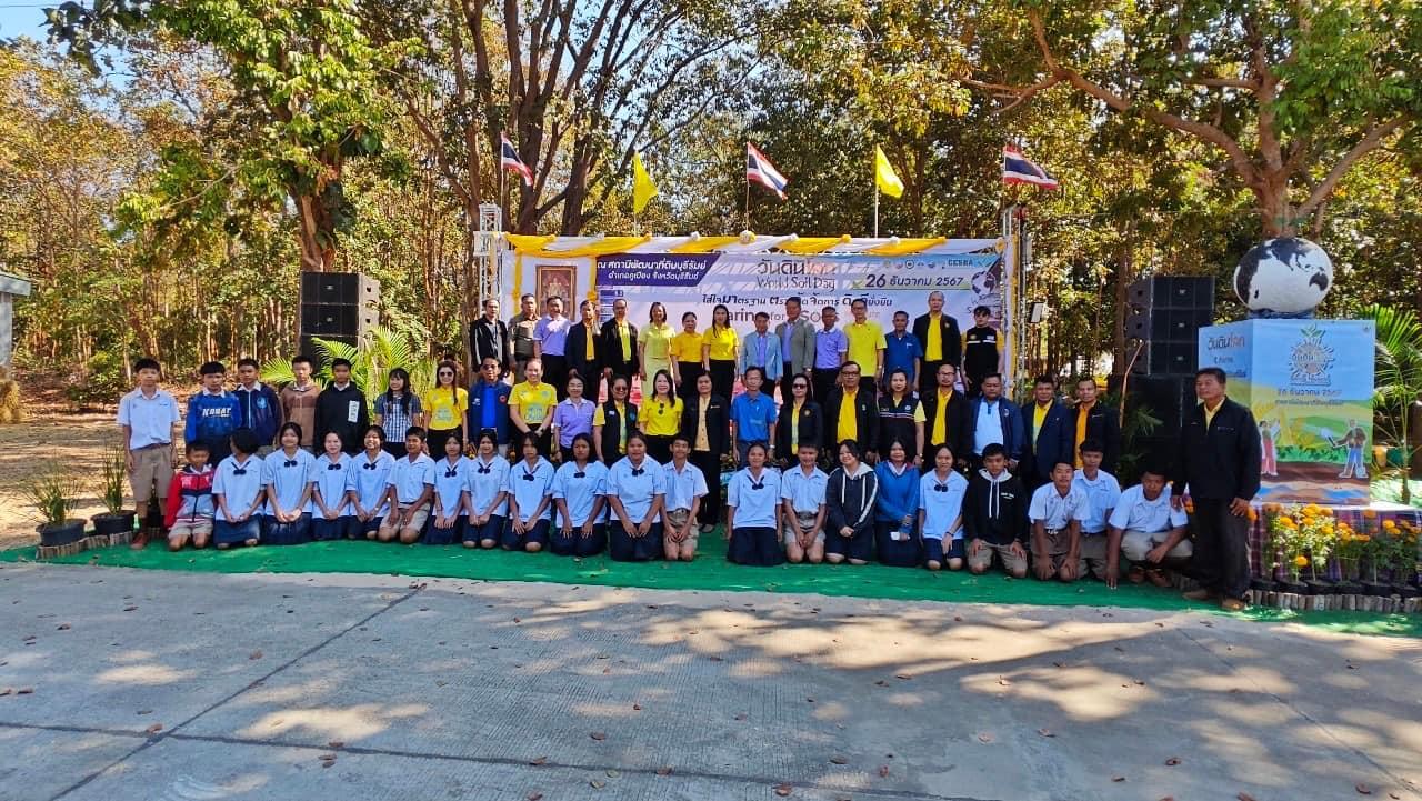 ภาพประกอบที่ 45