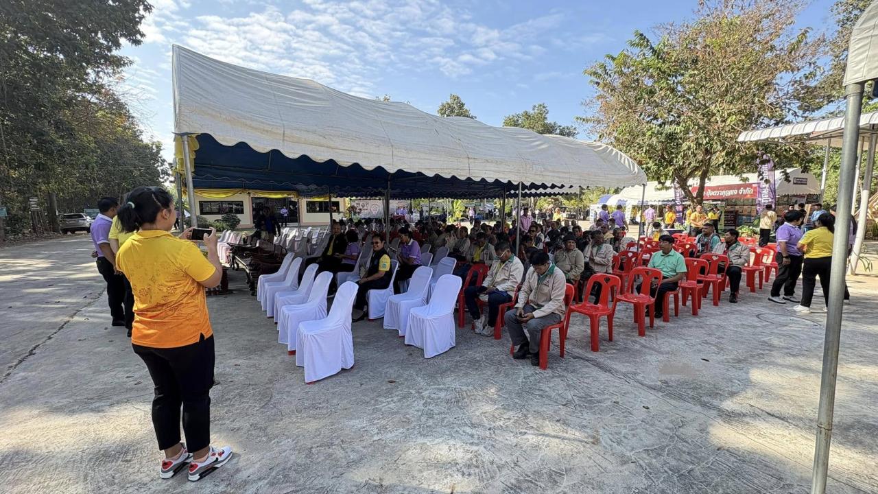 ภาพประกอบที่ 46