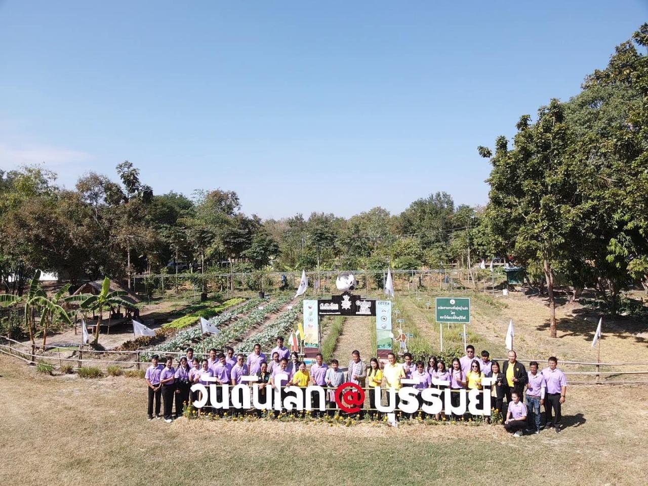 ภาพประกอบที่ 47