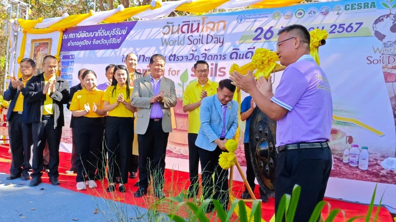 ภาพประกอบที่ 49