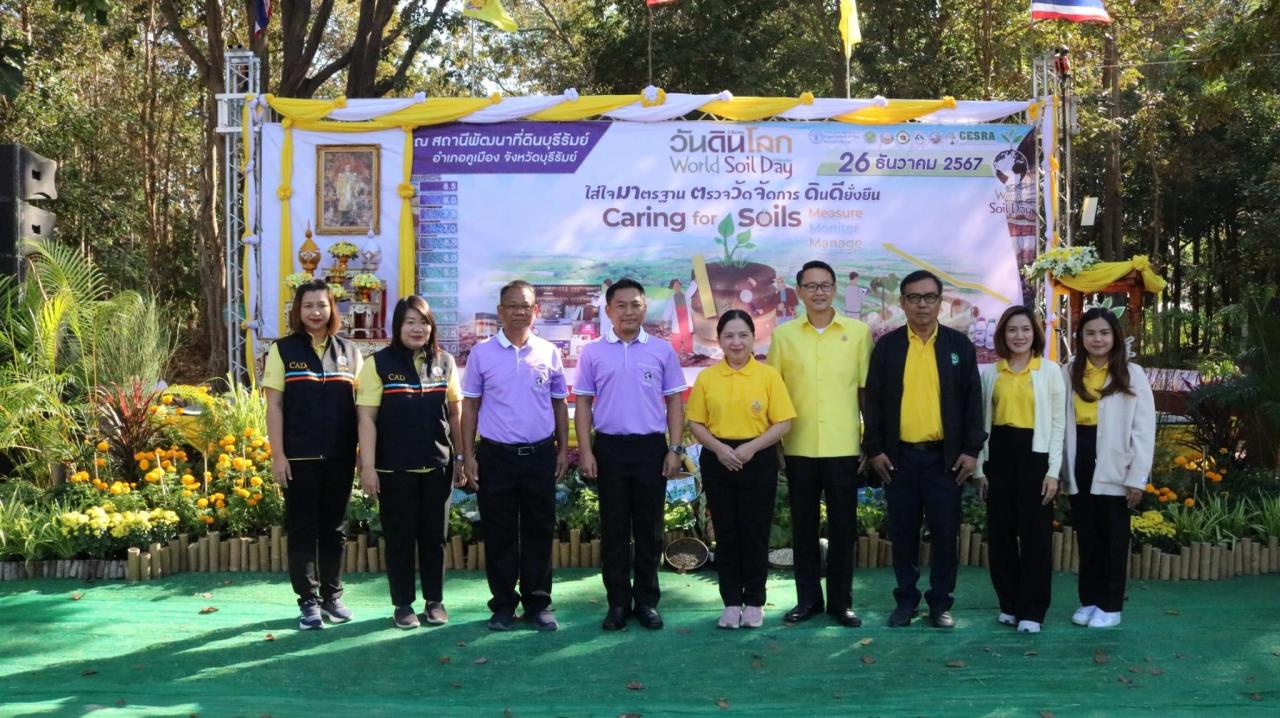 ภาพประกอบที่ 51