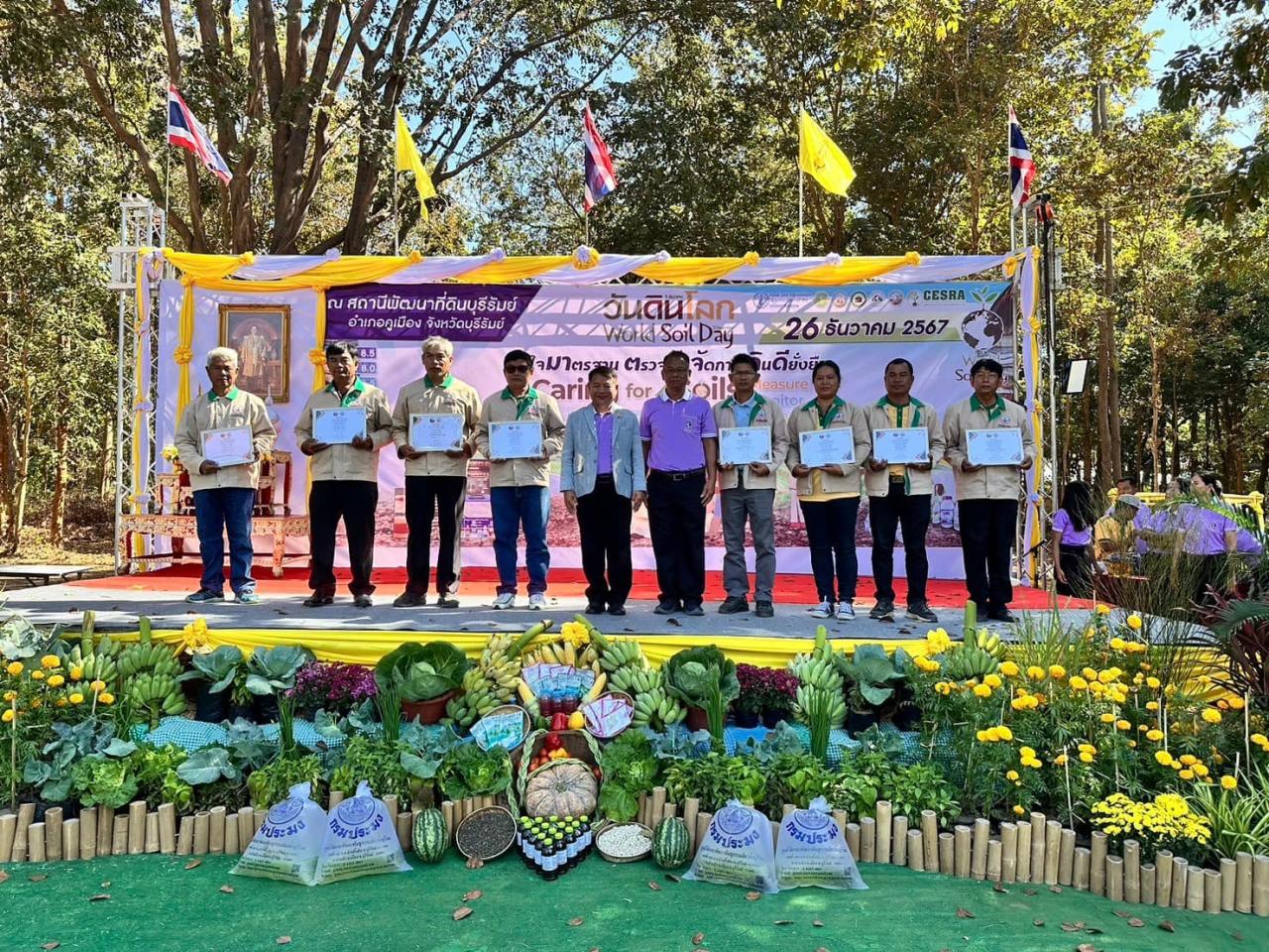 ภาพประกอบที่ 52