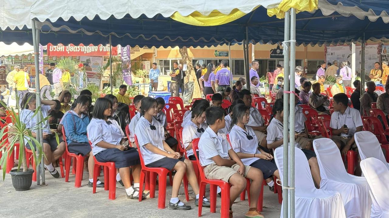 ภาพประกอบที่ 55