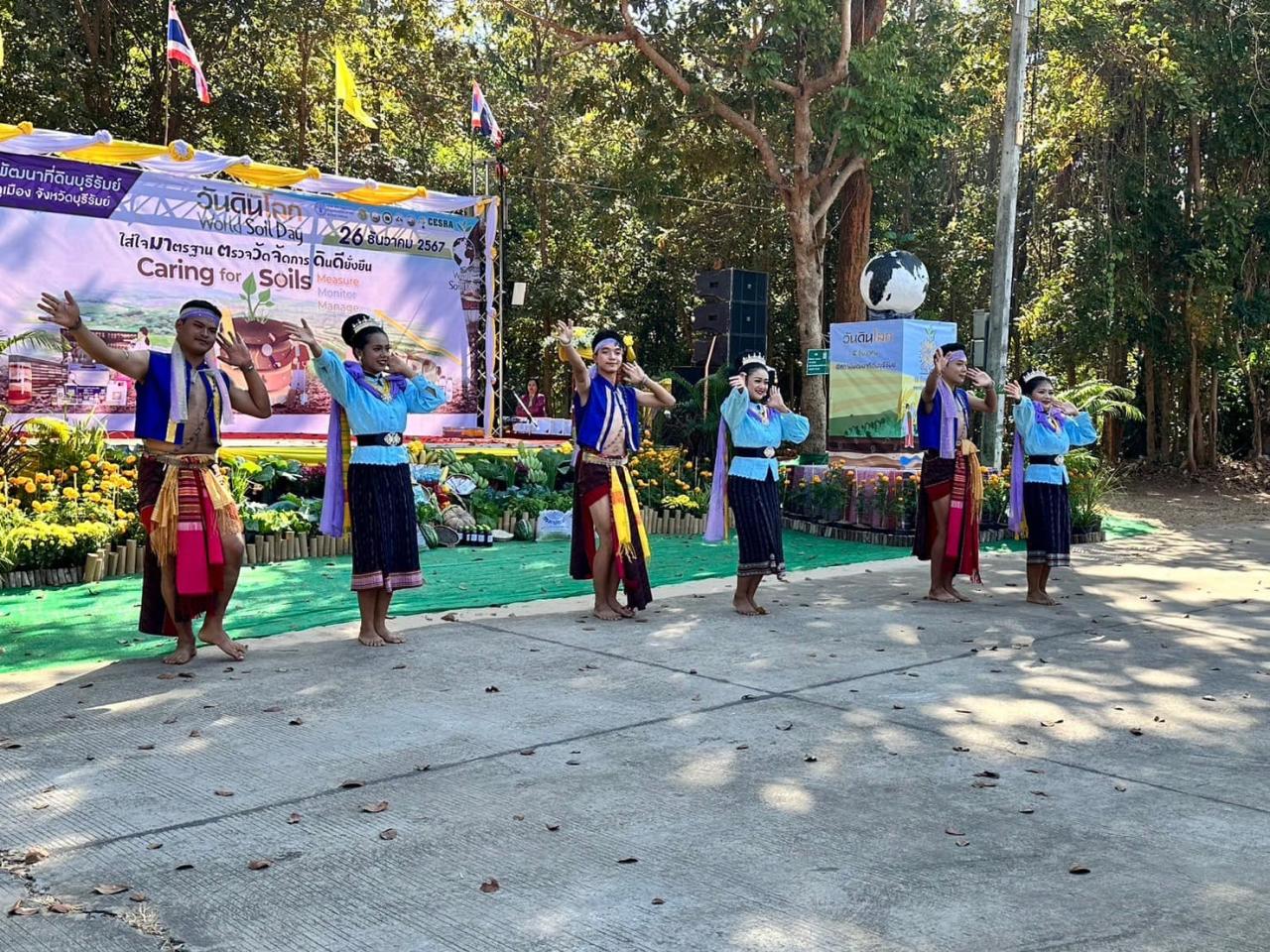 ภาพประกอบที่ 56