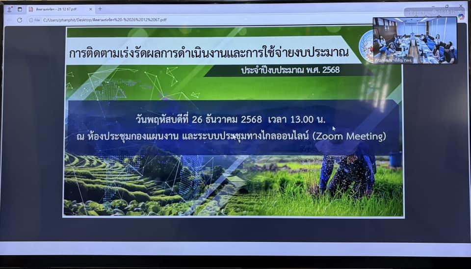 ภาพประกอบที่ 1