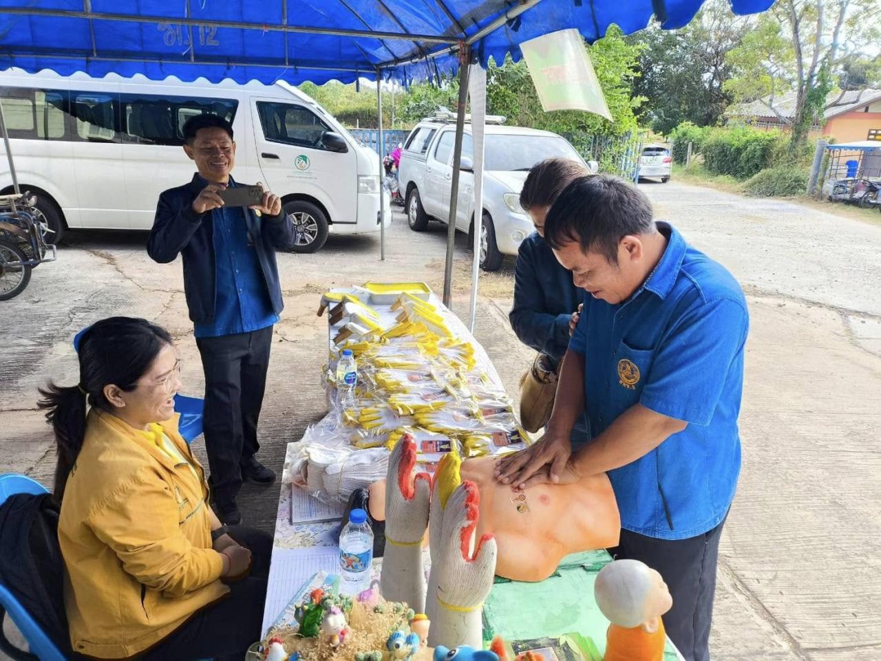 ภาพประกอบที่ 1