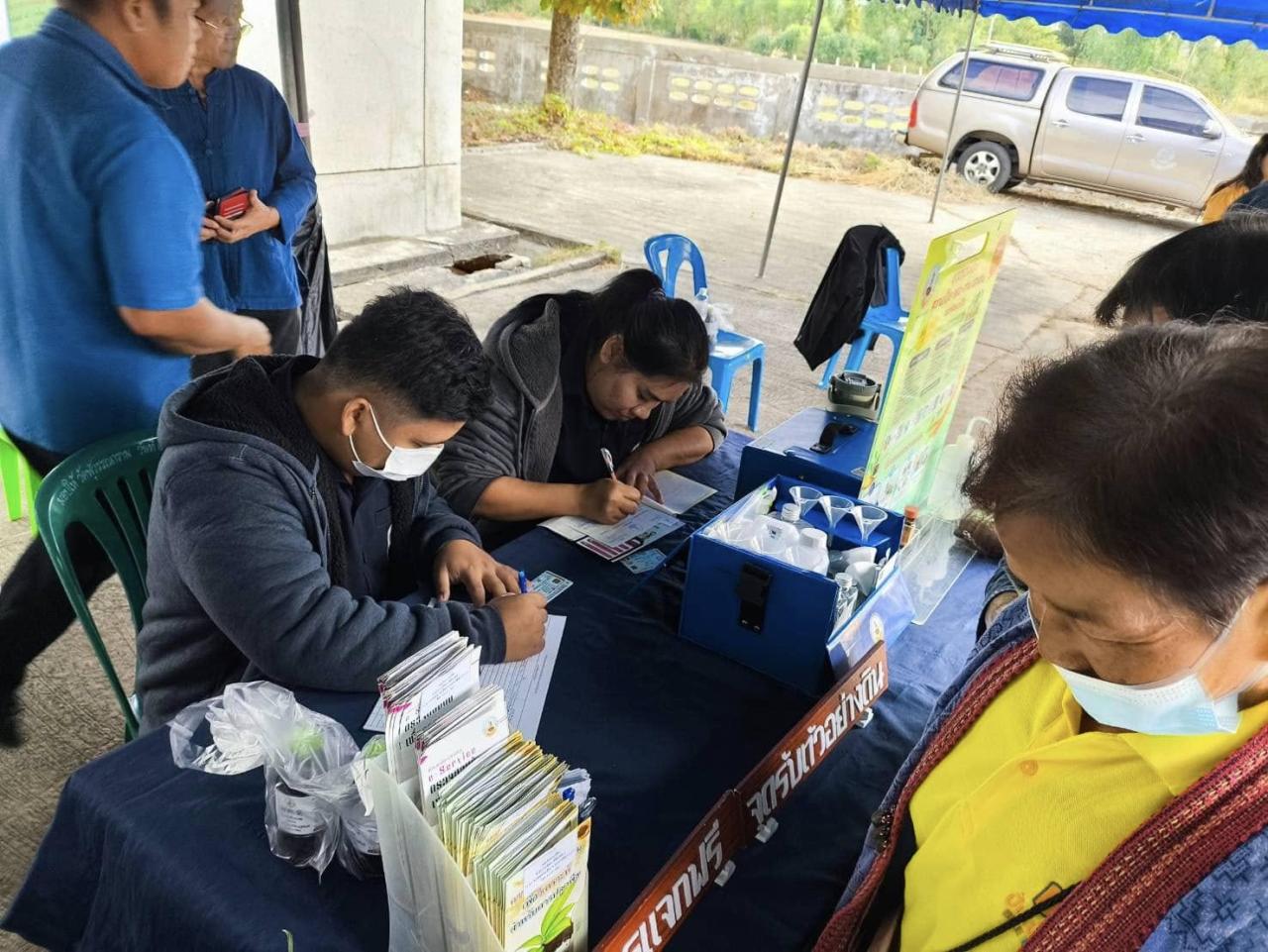 ภาพประกอบที่ 2