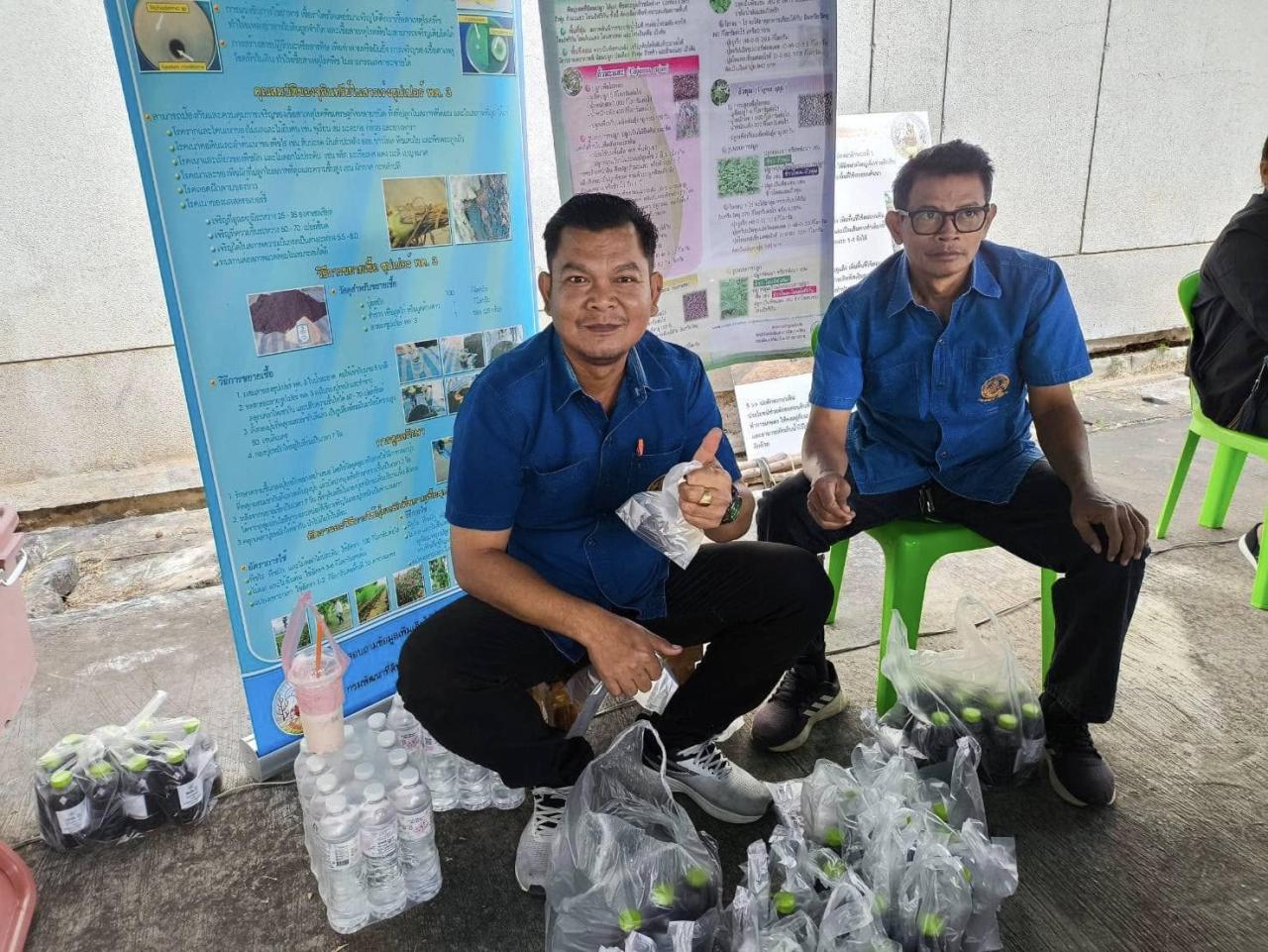 ภาพประกอบที่ 6