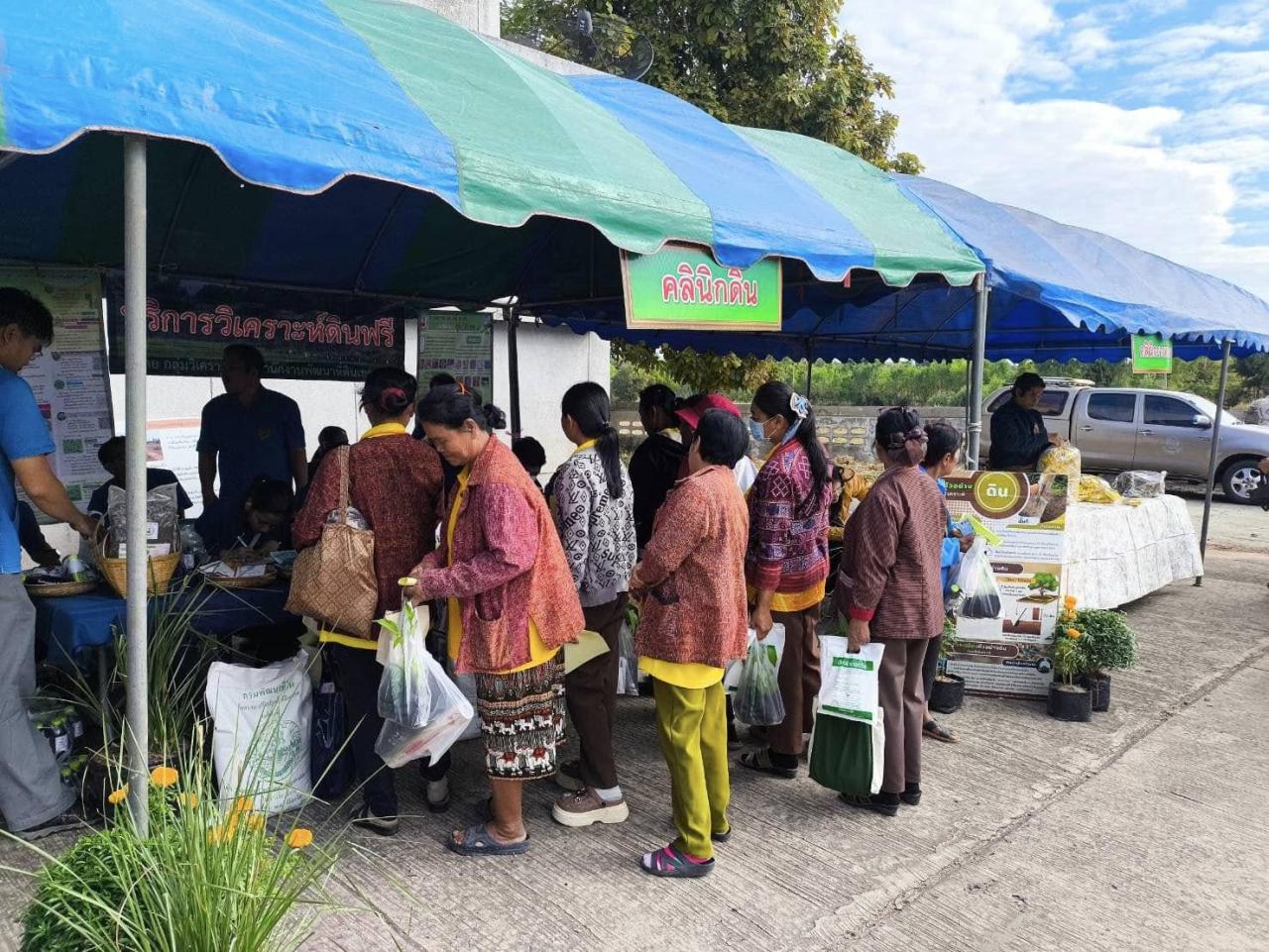 ภาพประกอบที่ 7