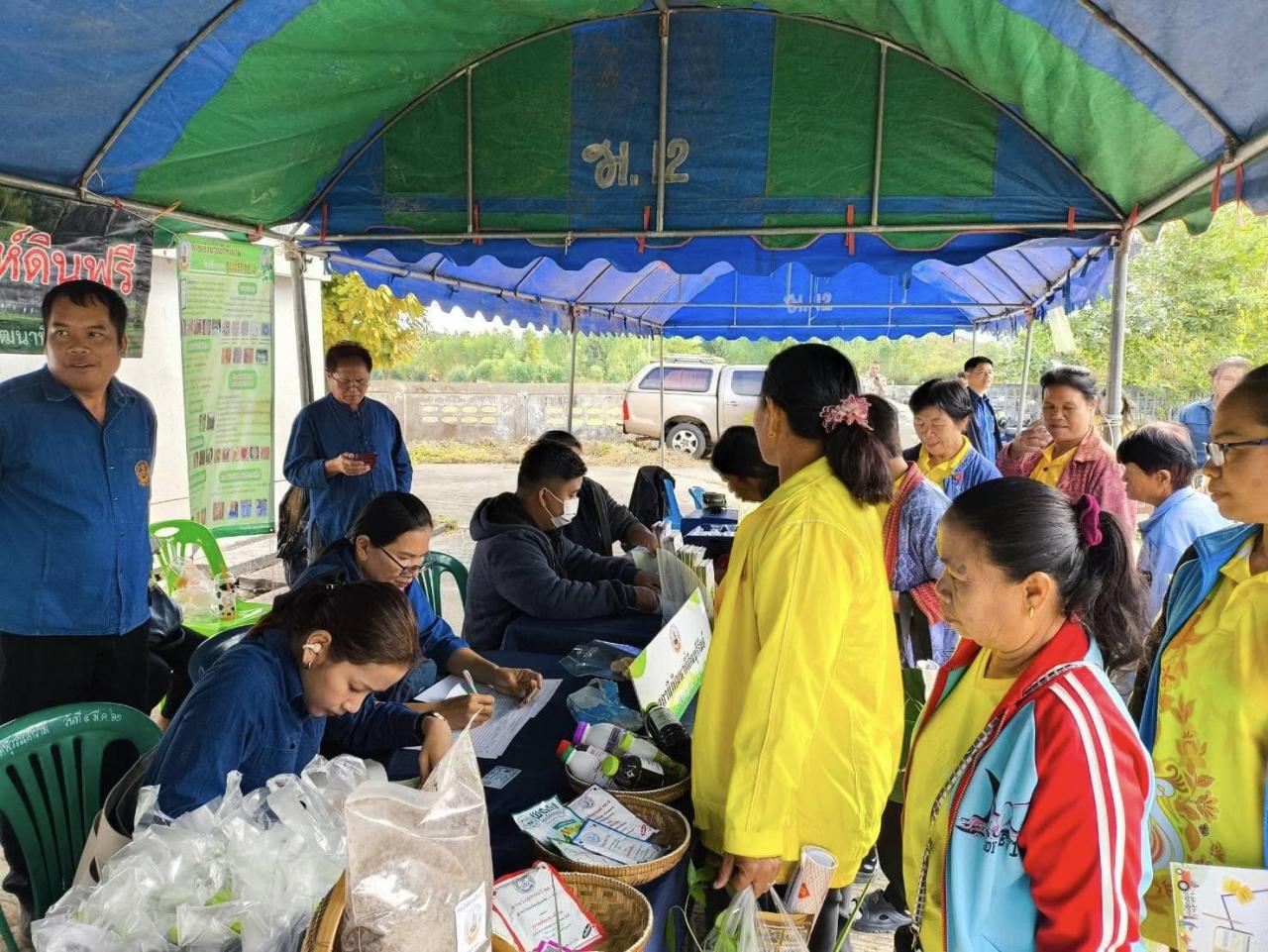 ภาพประกอบที่ 8