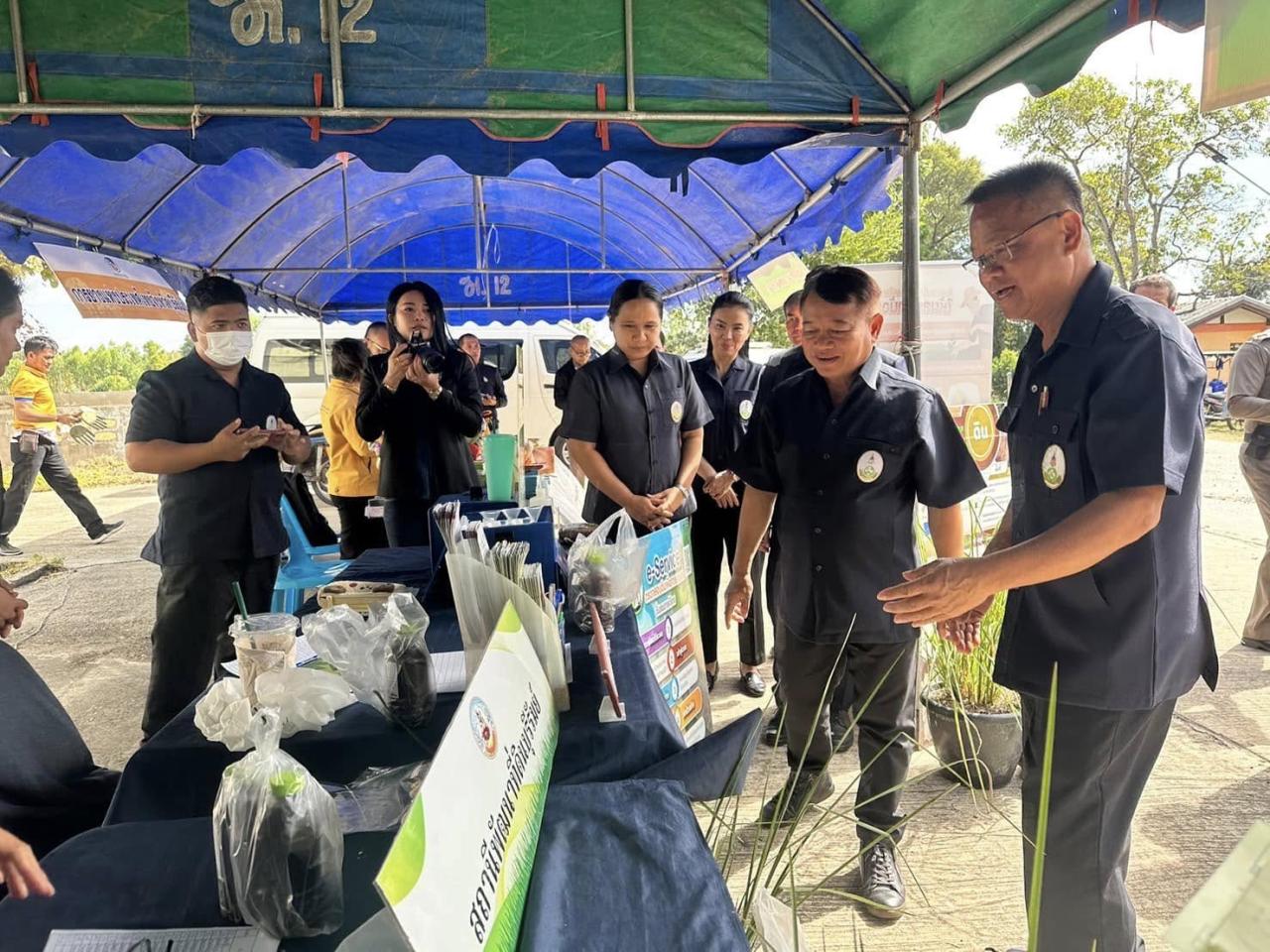 ภาพประกอบที่ 9