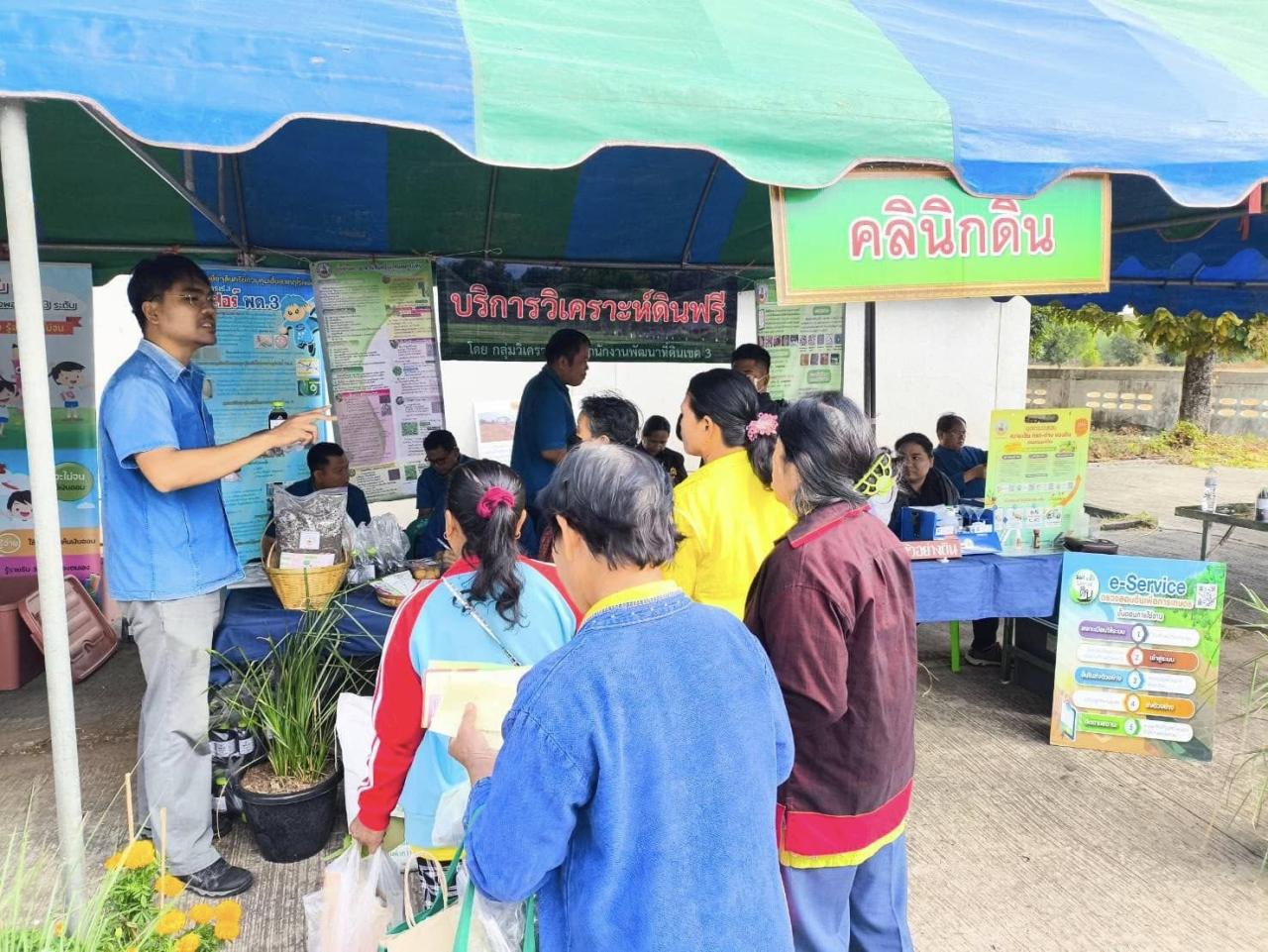 ภาพประกอบที่ 12