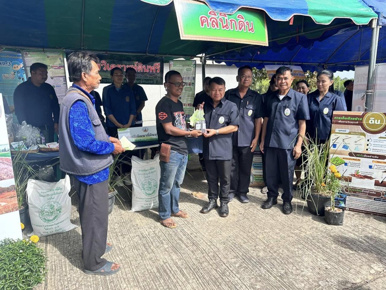 ภาพประกอบที่ 14