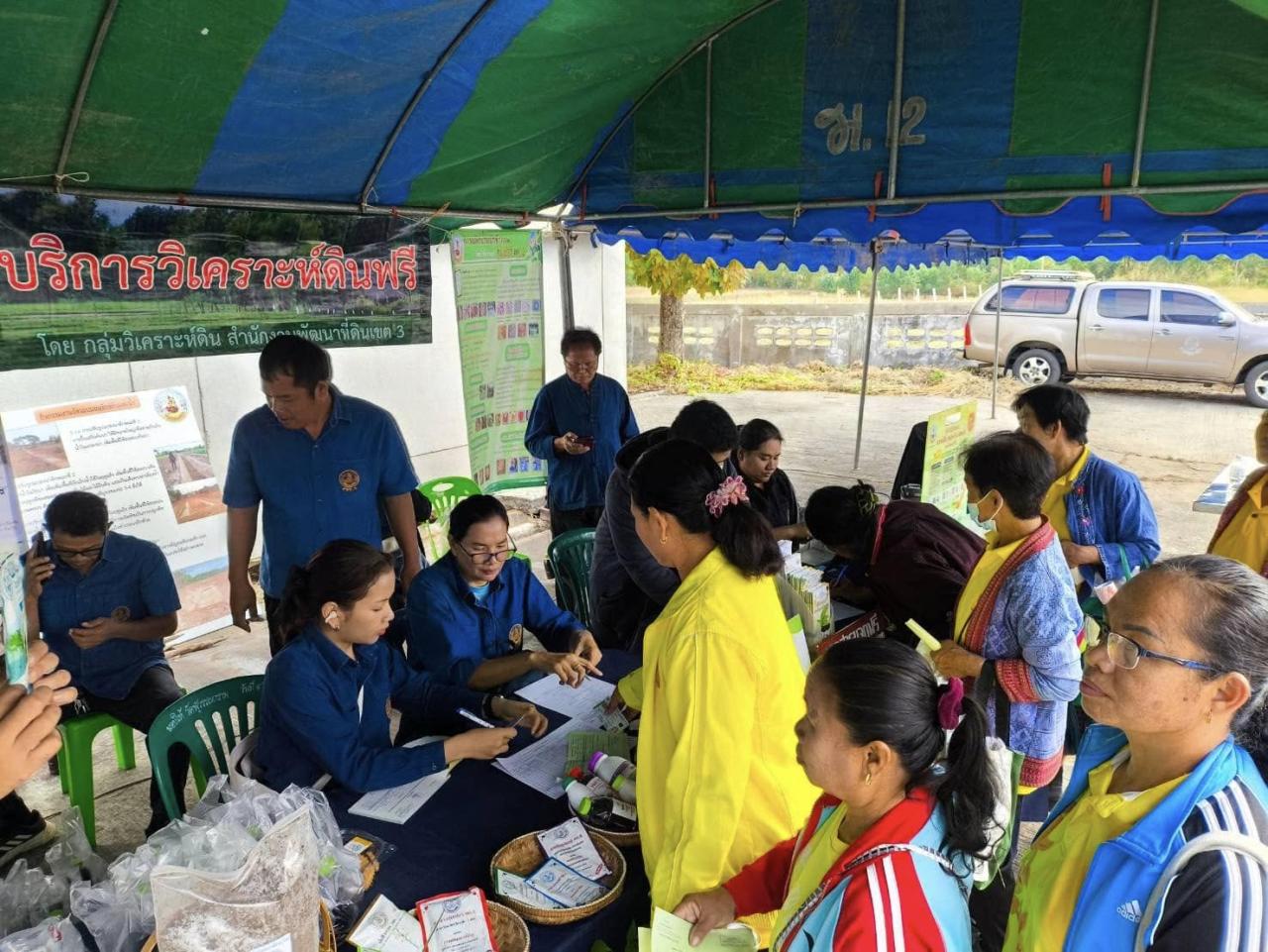 ภาพประกอบที่ 17