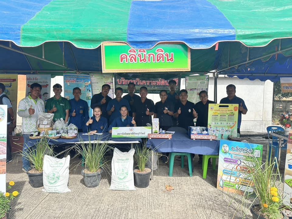 ภาพประกอบที่ 18