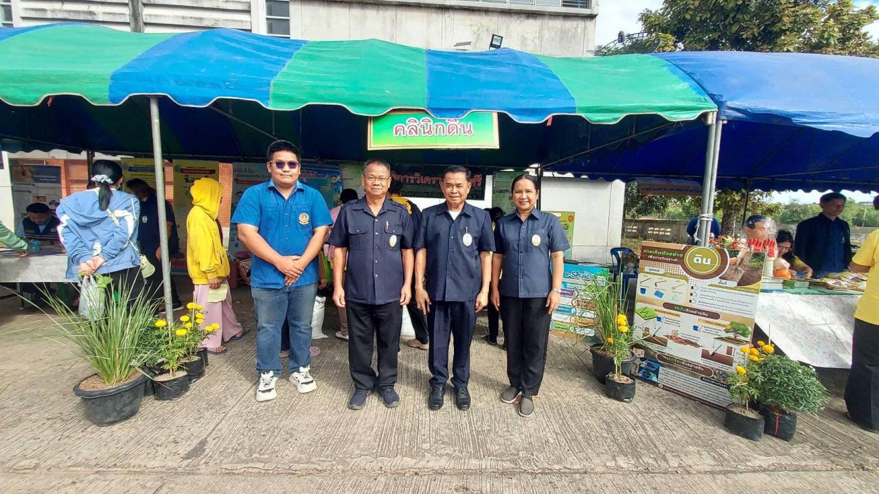 ภาพประกอบที่ 19