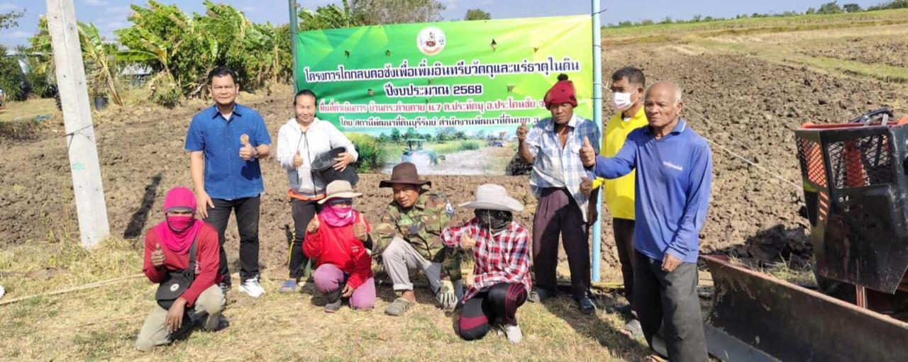 ภาพประกอบที่ 10