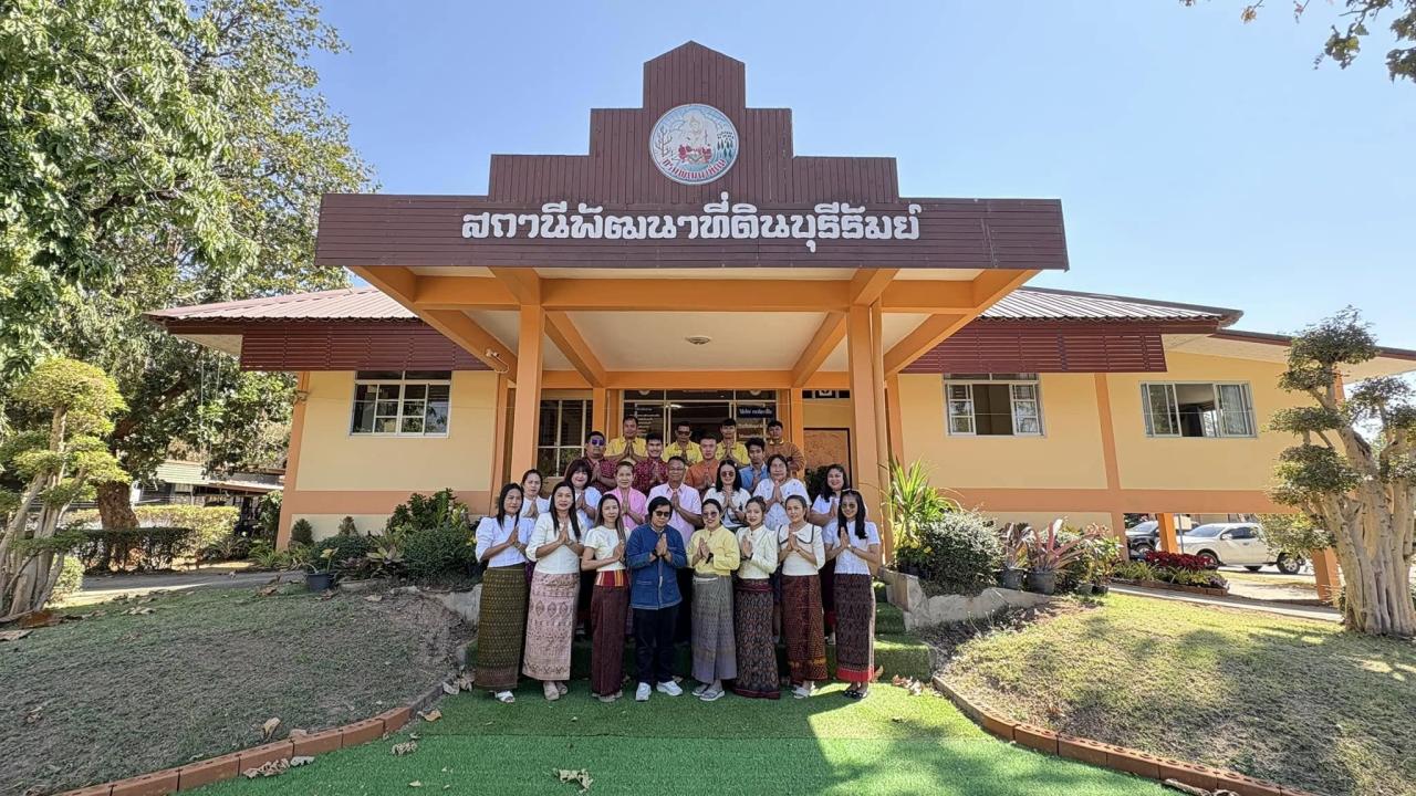 ภาพประกอบที่ 3