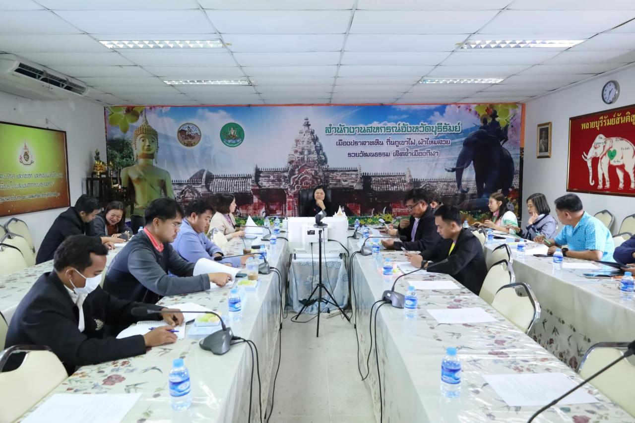 ภาพประกอบที่ 1