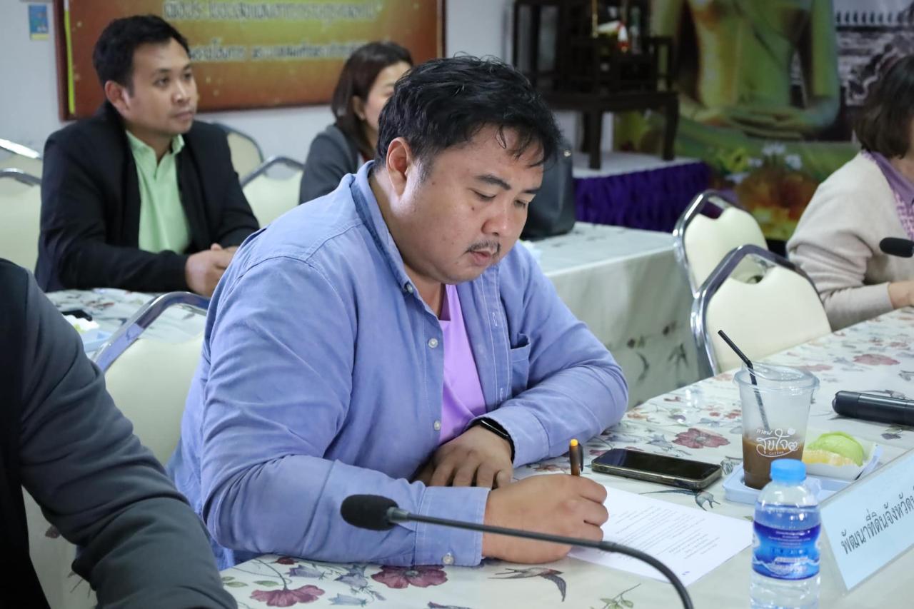 ภาพประกอบที่ 2