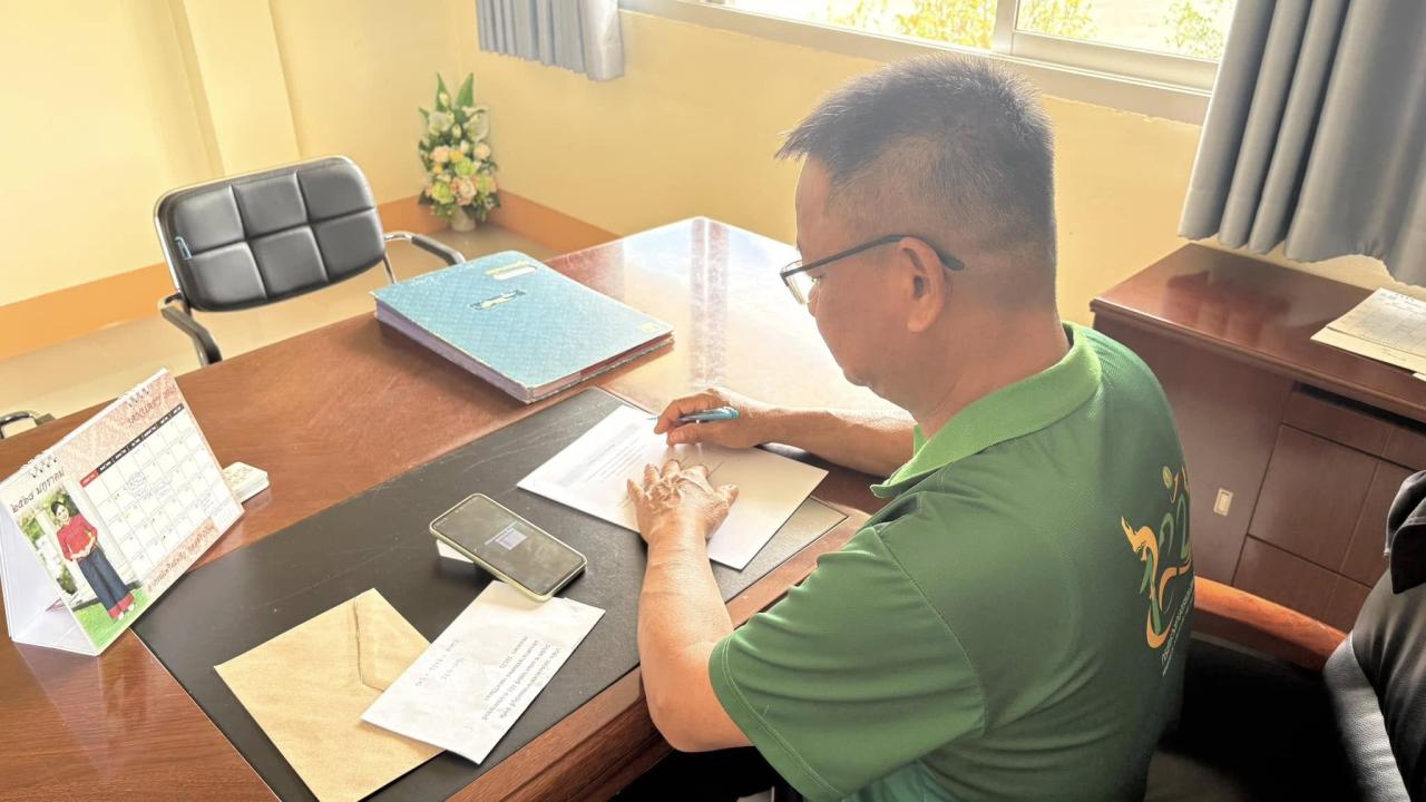 ภาพประกอบที่ 1